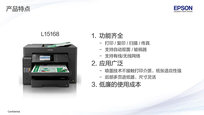 L15168培訓(xùn)資料，設(shè)計(jì)價(jià)格嚴(yán)禁外傳-8-800x.jpg