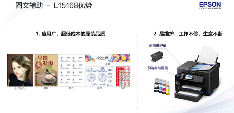 L15168培訓(xùn)資料，設(shè)計(jì)價(jià)格嚴(yán)禁外傳-20-800x.jpg